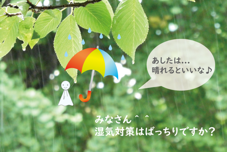 コピー機_湿気対策