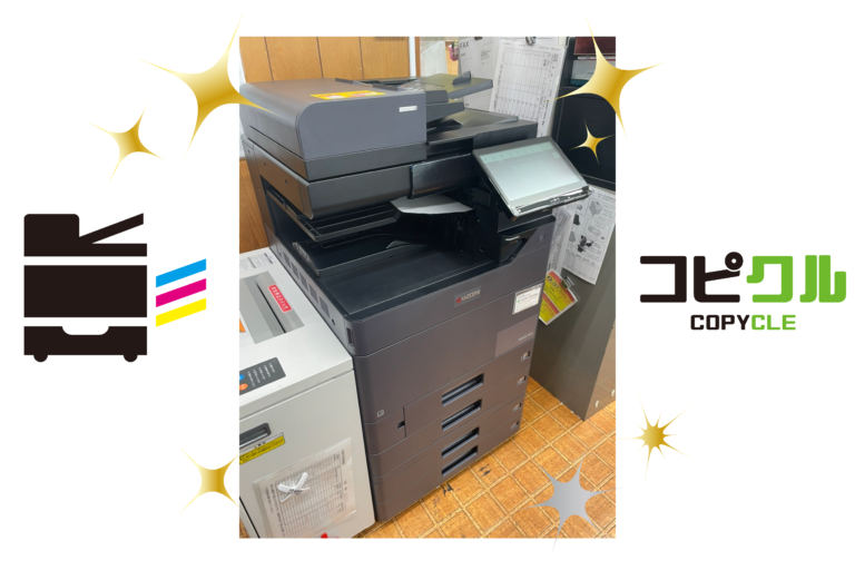 お客様の声_Y社様京セラ